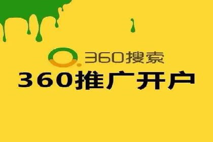 竞价代运营的转化率提升：某行业领先企业的秘诀
